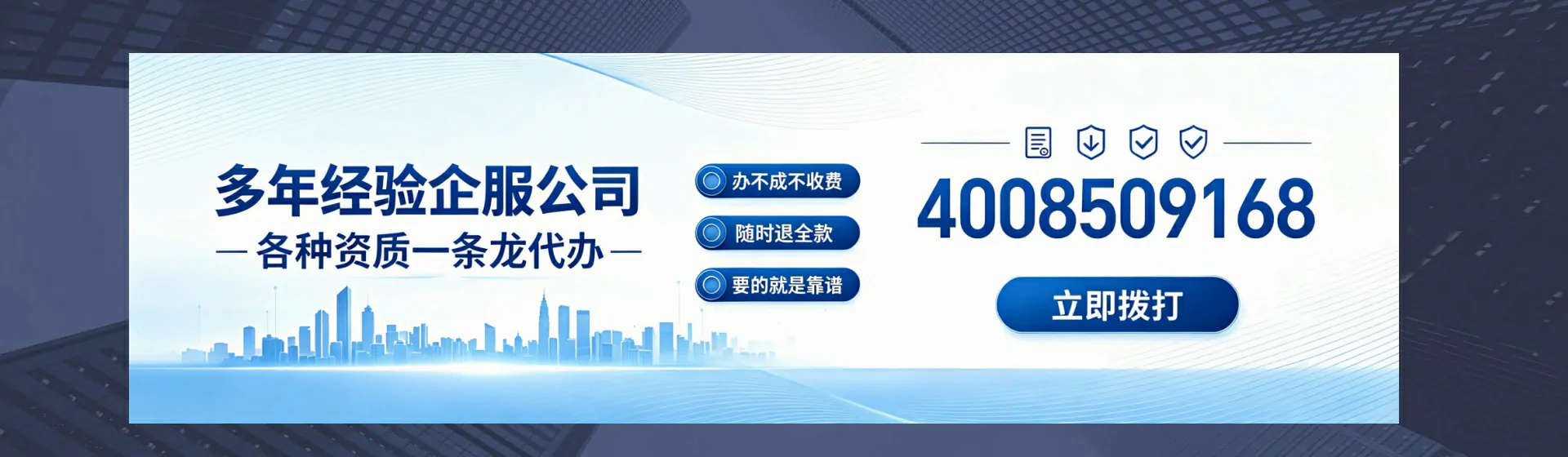 营口分站首页横幅