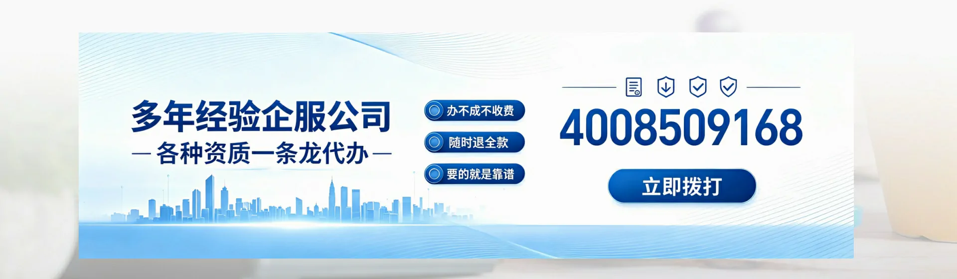 营口分站首页横幅
