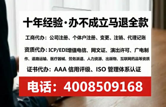 营口办理<a href='https://www.lihengelec.com/  '>人力资源许可证</a>：从必要性到全流程实操经验分享