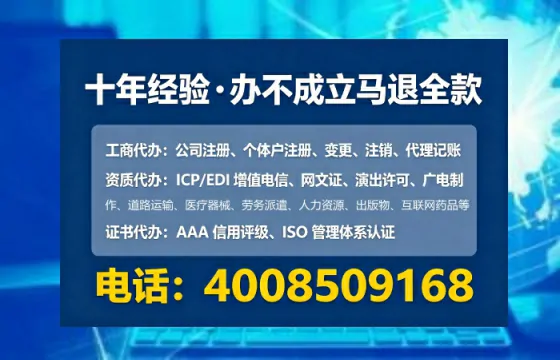 营口办理<a href='https://www.lihengelec.com/  '>互联网药品许可证</a>的用处、流程与实战经验分享