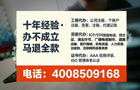 为什么必须办理EDI<a href='https://www.lihengelec.com/  '>增值电信许可证</a>？