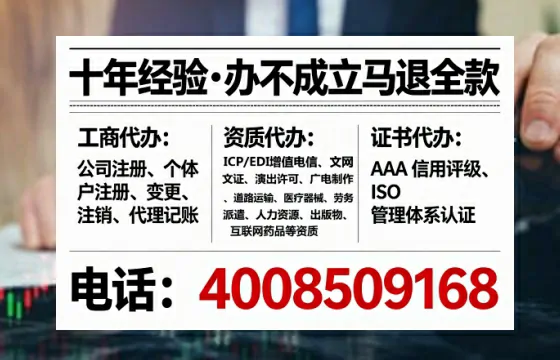 营口广播电视节目制作许可证办理全攻略:我的亲身经历与实用建议