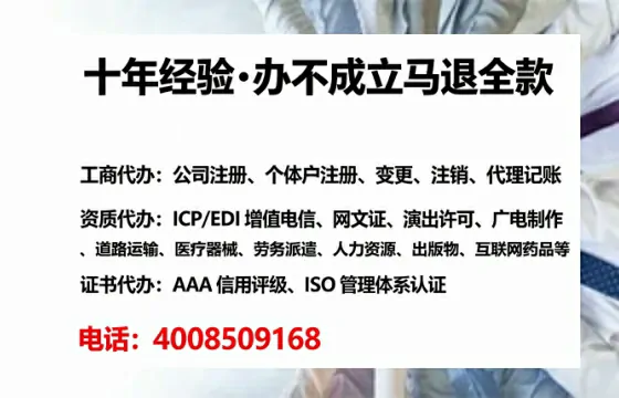 营口<a href='https://www.lihengelec.com/  '>食品生产许可证</a>办理全攻略：我的亲历分享与避坑指南