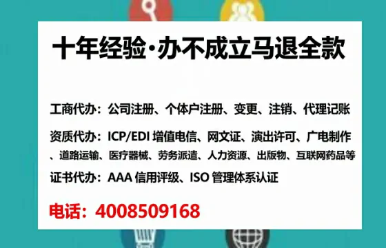 营口<a href='https://www.lihengelec.com/ '>公司注册</a>全流程解析:从零开始的实战经验分享