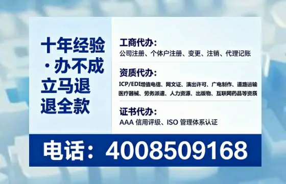 营口办理<a href='https://www.lihengelec.com/ '>药品经营许可证</a>的用处、流程与实用经验分享