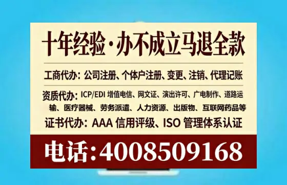 营口地区<a href='https://www.lihengelec.com/ '>广电短剧三件套</a>办理全流程详解:用途、流程、费用及高效办理指南