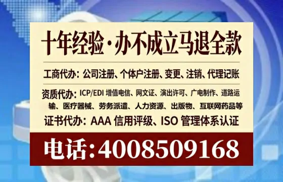 营口办理<a href='https://www.lihengelec.com/ '>医疗器械网络销售备案</a>:我的真实经历与深度分享