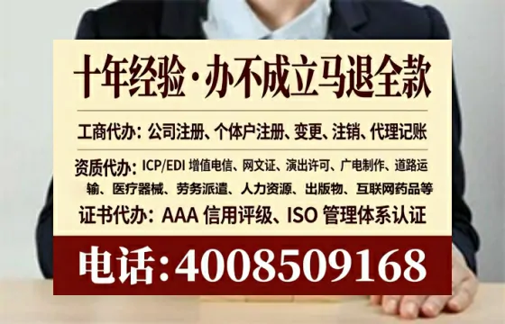营口办理<a href='https://www.lihengelec.com/  '>人力资源许可证</a>：从必要性到全流程实操经验分享