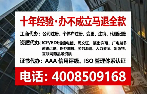 营口办理SP、IDC、ISP、CDN、呼叫中心、VPN电信经营许可证的实用价值与实操指南