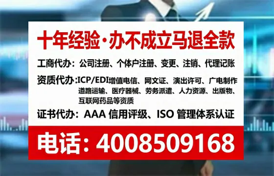 营口个体户注销全流程详解：从办理动因到避坑指南
