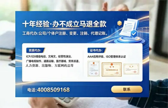 营口办理<a href='https://www.lihengelec.com/ '>药品经营许可证</a>的用处、流程与实用经验分享