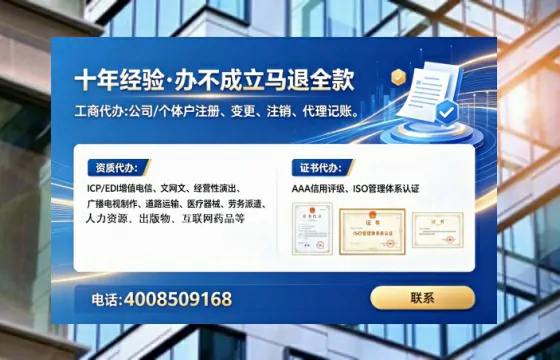 营口办理<a href='https://www.lihengelec.com/ '>培训机构办学许可证</a>的实用价值、流程详解与避坑指南