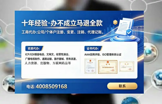 营口广播电视节目制作许可证办理全攻略:我的亲身经历与实用建议