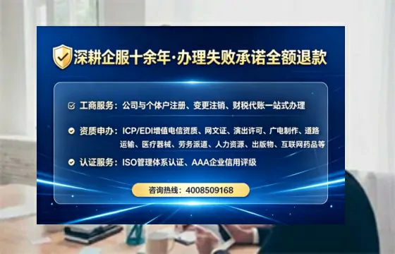 营口办理ICP<a href='https://www.lihengelec.com/  '>增值电信许可证</a>的用途、办理流程及费用详解