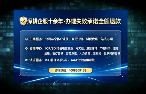 营口<a href='https://www.lihengelec.com/ '>公司注册</a>全流程解析:从零开始的实战经验分享