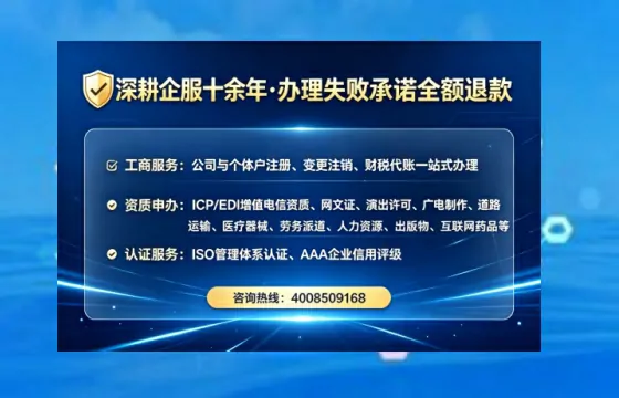 营口办理<a href='https://www.lihengelec.com/  '>网络文化经营许可证</a>：我的亲历分享与实用指南
