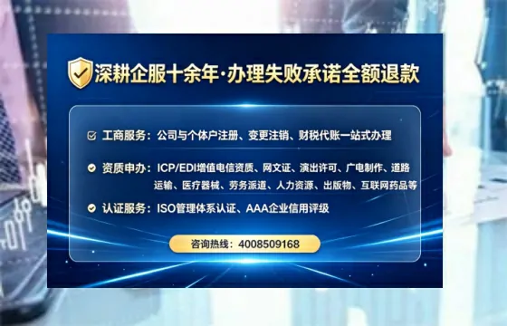 营口办理SP、IDC、ISP、CDN、呼叫中心、VPN电信经营许可证的实用价值与实操指南