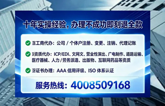 营口办理<a href='https://www.lihengelec.com/ '>道路运输许可证</a>:我的亲身经历与实用指南