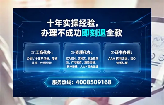 营口办理<a href='https://www.lihengelec.com/ '>劳务派遣许可证</a>的实用指南:我的亲身经历与深度分享