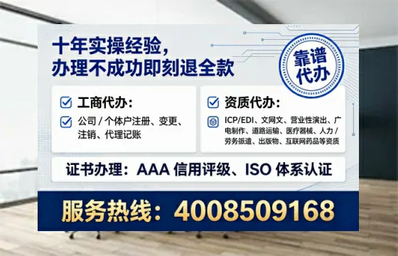 营口办理<a href='https://www.lihengelec.com/ '>培训机构办学许可证</a>的实用价值、流程详解与避坑指南