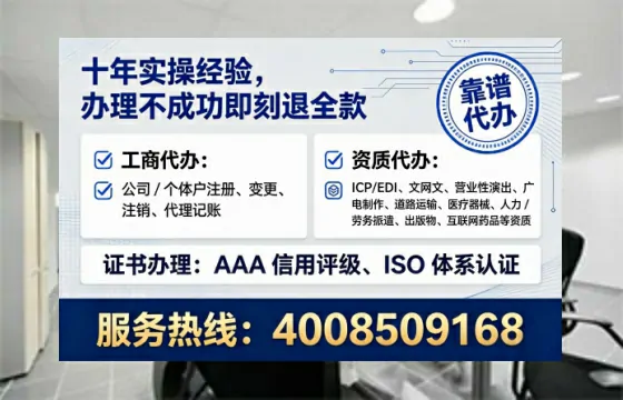 营口<a href='https://www.lihengelec.com/ '>公司注销</a>的全流程解析与避坑指南
