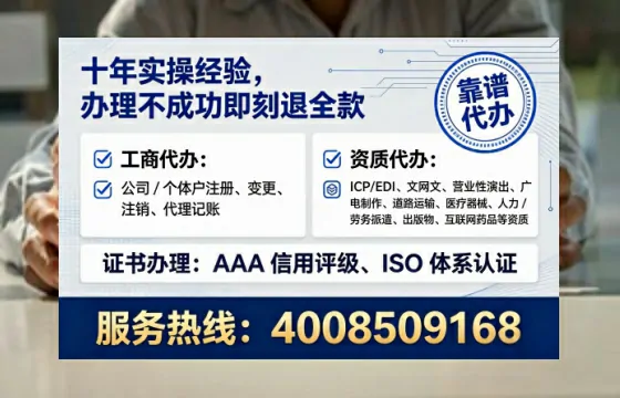 营口办理ICP<a href='https://www.lihengelec.com/  '>增值电信许可证</a>的用途、办理流程及费用详解