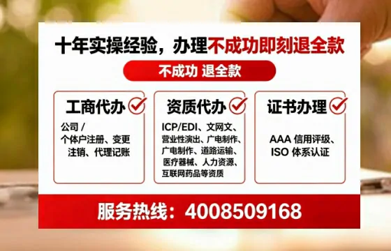 营口办理<a href='https://www.lihengelec.com/  '>医疗器械三类经营许可证</a>的实用指南：我的亲身经历与深度分享