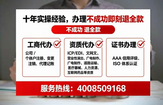 为什么必须办理EDI<a href='https://www.lihengelec.com/  '>增值电信许可证</a>？