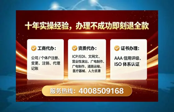 营口办理<a href='https://www.lihengelec.com/ '>劳务派遣许可证</a>的实用指南:我的亲身经历与深度分享