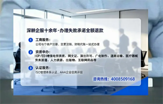 营口办理<a href='https://www.lihengelec.com/  '>网络文化经营许可证</a>：我的亲历分享与实用指南
