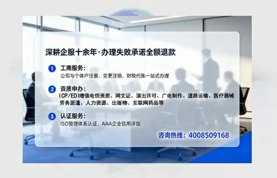 营口个体户注销全流程详解：从办理动因到避坑指南