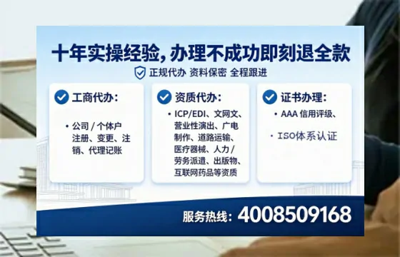 营口办理<a href='https://www.lihengelec.com/ '>拍卖许可证</a>的用处、流程与实用指南