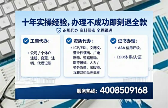 营口办理<a href='https://www.lihengelec.com/ '>道路运输许可证</a>:我的亲身经历与实用指南