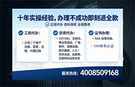 营口办理<a href='https://www.lihengelec.com/  '>互联网药品许可证</a>的用处、流程与实战经验分享