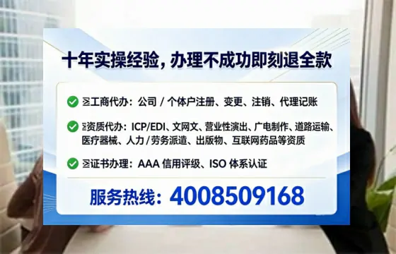 营口办理<a href='https://www.lihengelec.com/ '>医疗器械网络销售备案</a>:我的真实经历与深度分享