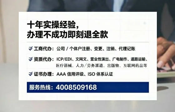 营口地区<a href='https://www.lihengelec.com/ '>广电短剧三件套</a>办理全流程详解:用途、流程、费用及高效办理指南